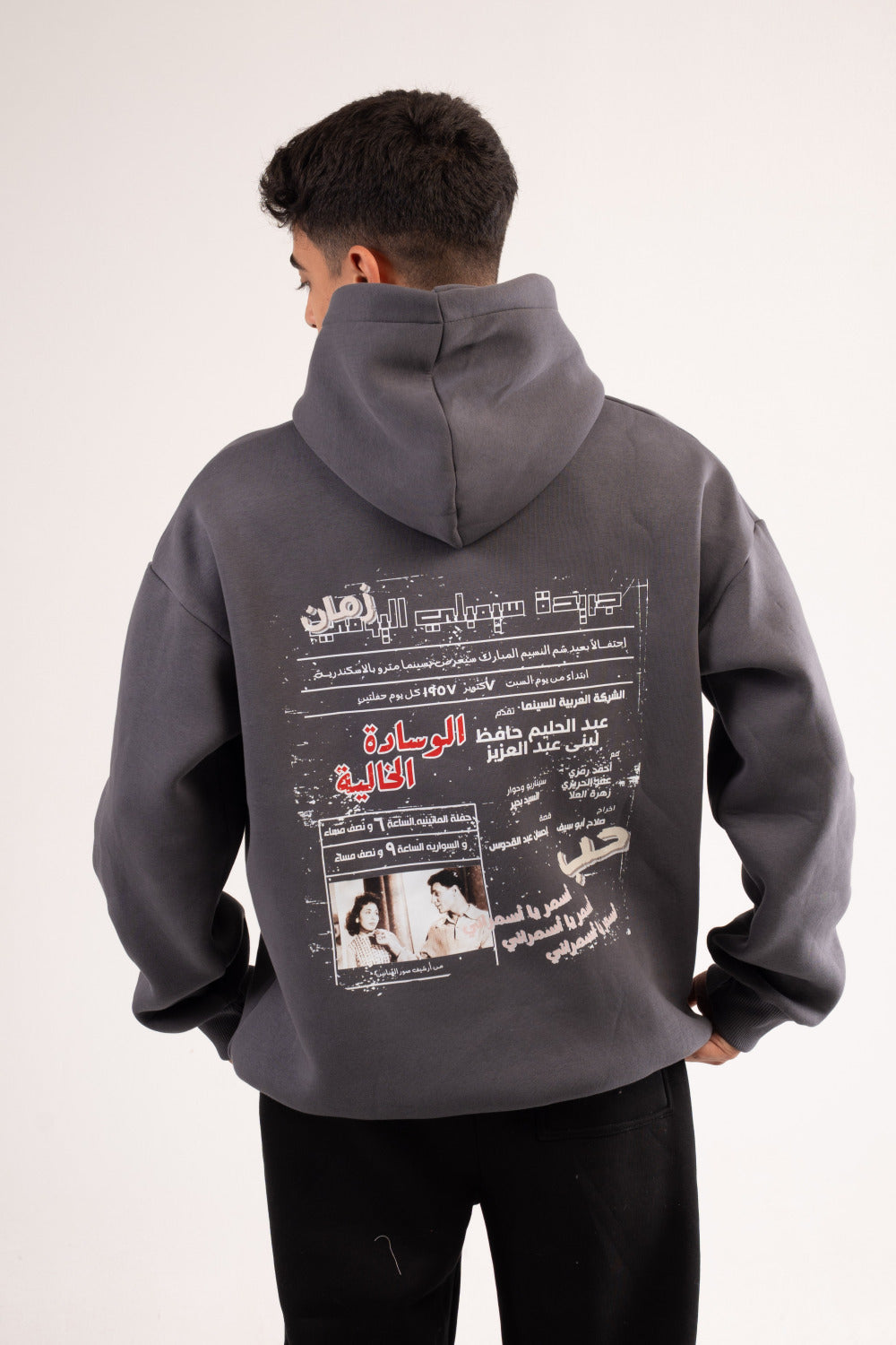 Dark grey -ELWSADA- hoodie